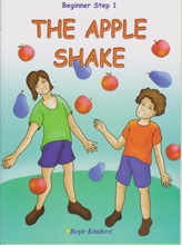The Apple Shake Beginner Step 1
