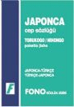 Japonca -türkçe / Türkçe-japonca Cep Sözlük