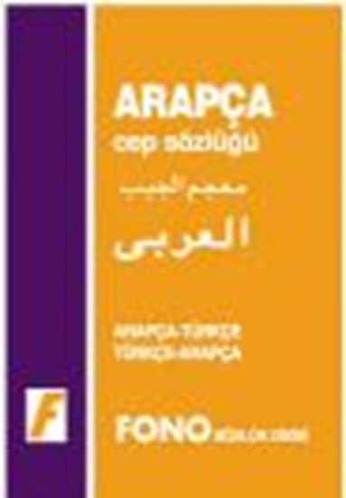 Arapça-türkçe / Türkçe-arapça Cep Sözlük