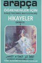 Kırmızı Ayakkabılı Kedi 1-b Arapça Hikaye
