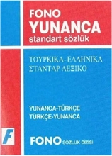 Yunanca Türkçe - Türkçe Yunanca Standart
